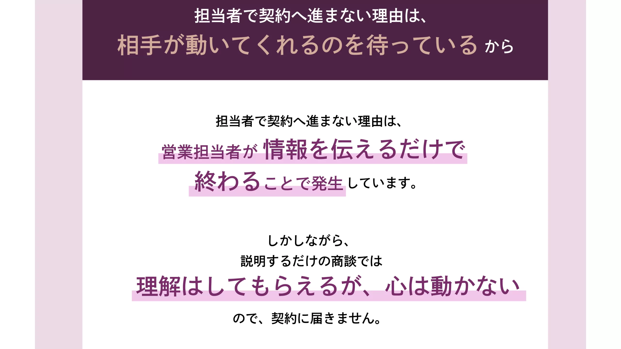 川嶋メソッド営業研修 - テレアポ大会7連覇実績